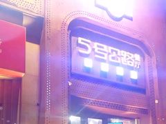 -5号公路餐厅(曼哈顿店)