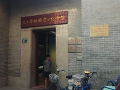 -毛泽东视察棠下旧址