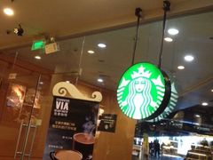 iphone_upload_pic-星巴克(上海南站店)