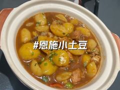 -楚鲜·汉正街一号(天河店)