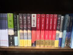 -新华书店白鹿书肆(市府路店)