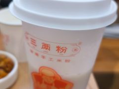 -三两粉(莲塘华润万家店)