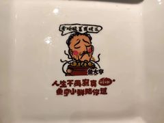 -鱼亨小鲜酸菜鱼(大信店)