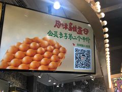 -美芝莲(领展购物广场中关村店)