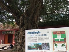 -闽粤南澳总镇府