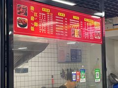-金牌隆江猪脚饭(旭辉国际广场-C1写字楼店)