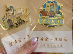-蟹家大院(外滩店)