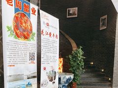 -东吴饭店(十全街店)