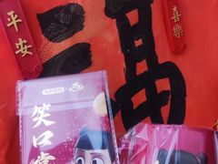 -保利国际影城(北京缤纷城店)