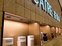 -théATRE 茶聚场(王府中環店)