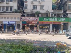 -仁信双皮奶(东川路店)