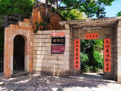 -晋江五店市传统文化旅游区