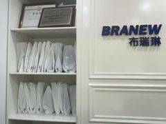 -布瑞琳洗衣(万柳书院店)