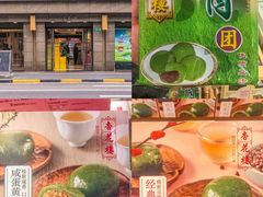 -王家沙点心店(南京西路总店)