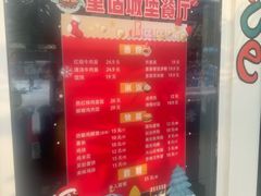 -吉姆冒险世界(蓟州店)