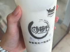 -萌萌牛紫米露(烟台大学店)