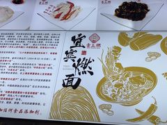 -宜宾燃面非遗传承店