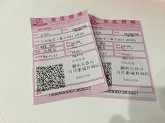 -万达影城(开福万达广场IMAX店)