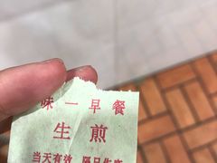 -天天锅贴王(迎凤街店)