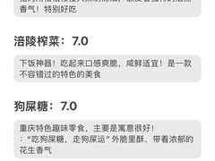 -盐老幺自贡盐帮菜老店