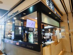 -茉沏(石路天虹店)