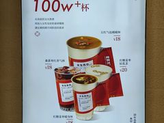 -炖物24章·顺时轻养茶(黄龙店)