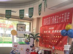 -爱尚大众口腔(南湖花园门诊)