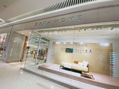门面-ZARA HOME(长楹天街购物中心店)