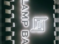 -LAMP BAR 水烟音乐酒吧