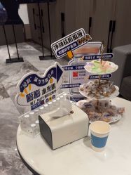 -香榭丽舍·海菲秀·皮肤管理痘敏肌修护