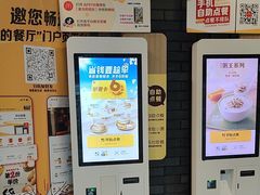-麦当劳(海洋城店)