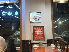 -恭敬李·烤鸭(天坛北门店)