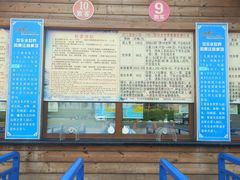 -呼兰河口湿地公园
