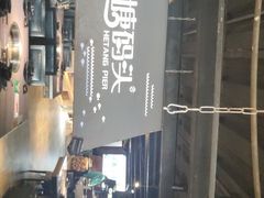 -湘芙蓉·湖南菜(椒江店)