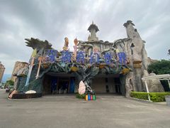 -福州罗源湾海洋世界旅游区
