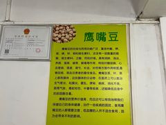 -老周记顺德双皮奶