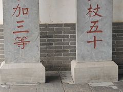 -河间府署