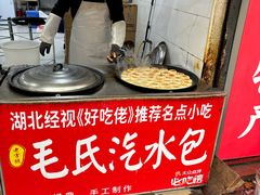 -毛氏汽水包(山海关路店)