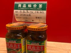 -阿诚市井潮汕菜(金台路店)