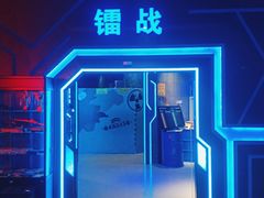 -世代星球·保龄球·镭战真人CS·团建(杨浦店)