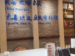 -将军牛排·尔滨地标朝鲜族美食(总店)