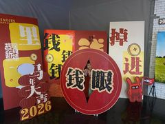 -华谊兄弟影院(IMAX洋桥店)