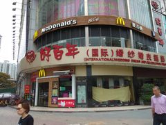 门面-麦当劳(百利广场店)