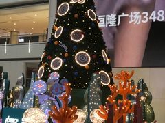 -皇城恒隆广场