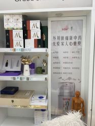 -尚睿优美·美容瘦身中心