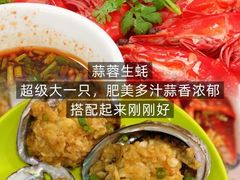 -小海豚•老字号海鲜餐厅(天涯店)