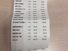 -君庭中餐厅(友谊宾馆店)
