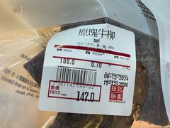 -钜记手信(大三巴街店)