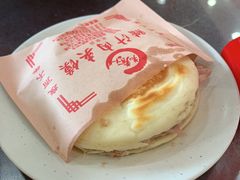 -东关吉祥西安腊汁肉夹馍(健德门店)