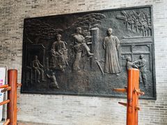 -叶问纪念馆